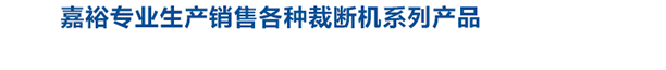 首頁(yè)橫圖文字