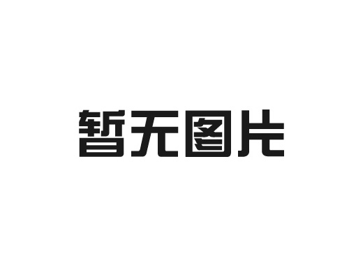 全自動(dòng)裁斷機(jī)應(yīng)用于哪些行業(yè)